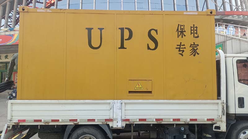 贵德怎样判断柴油发电机组和UPS电源的配合工作是否正常？